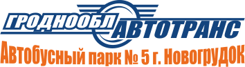 Автобусный парк № 5